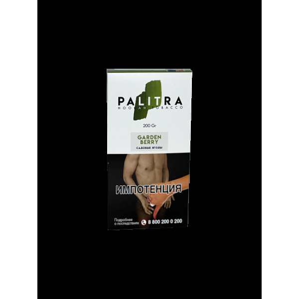 Табак Palitra Garden Berry (Садовые Ягоды)  200 грамм в Ханты-Мансийске