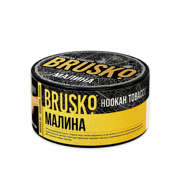 Табак Brusko Tobacco Малина  125 грамм в Ханты-Мансийске