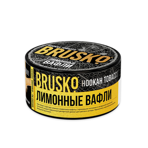 Табак Brusko Tobacco Лимонные Вафли  125 грамм в Ханты-Мансийске