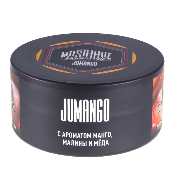 Табак Musthave Jumango  125 грамм в Ханты-Мансийске