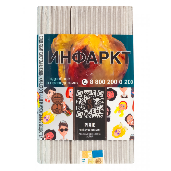 Табак Satyr Pixie  100 грамм в Ханты-Мансийске