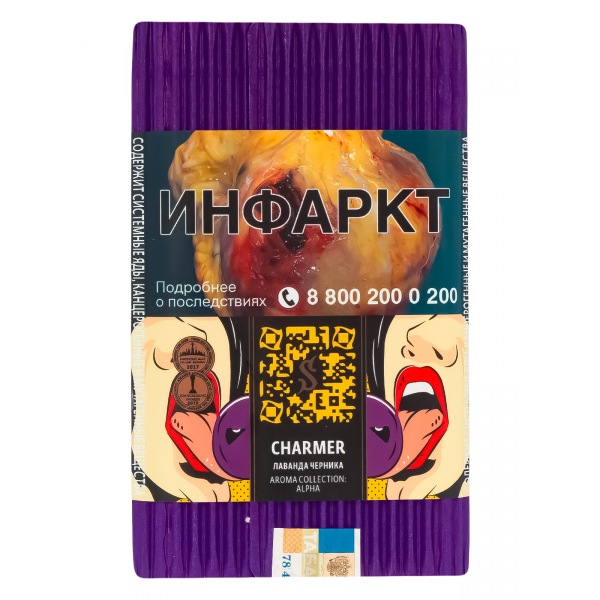 Табак Satyr Charmer  100 грамм в Ханты-Мансийске
