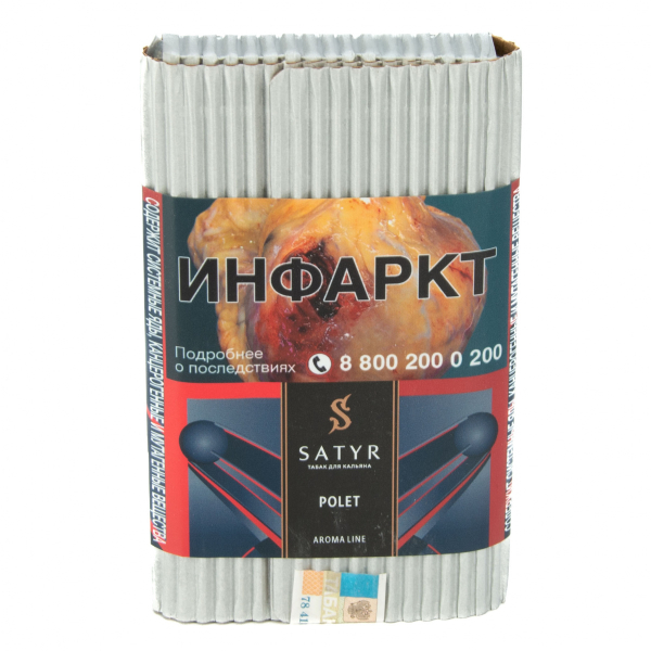 Табак Satyr Polet  100 грамм в Ханты-Мансийске