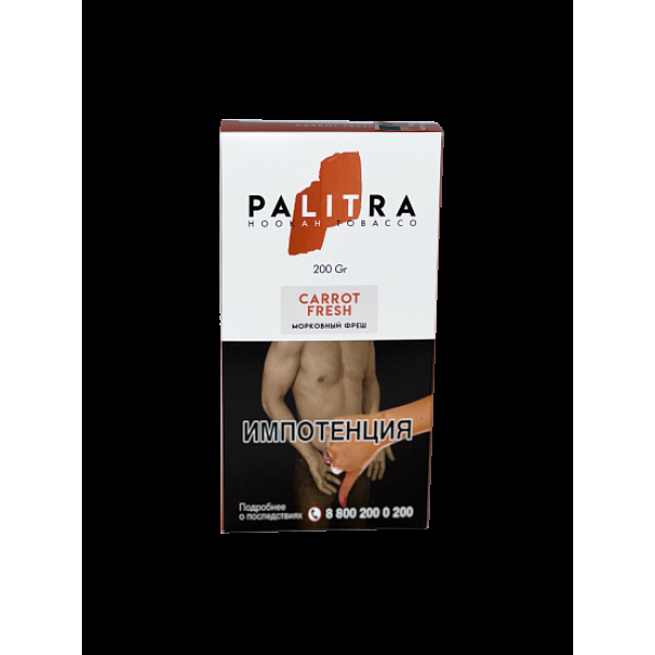 Табак Palitra Carrot Fresh (Морковный Фреш)  200 грамм в Ханты-Мансийске
