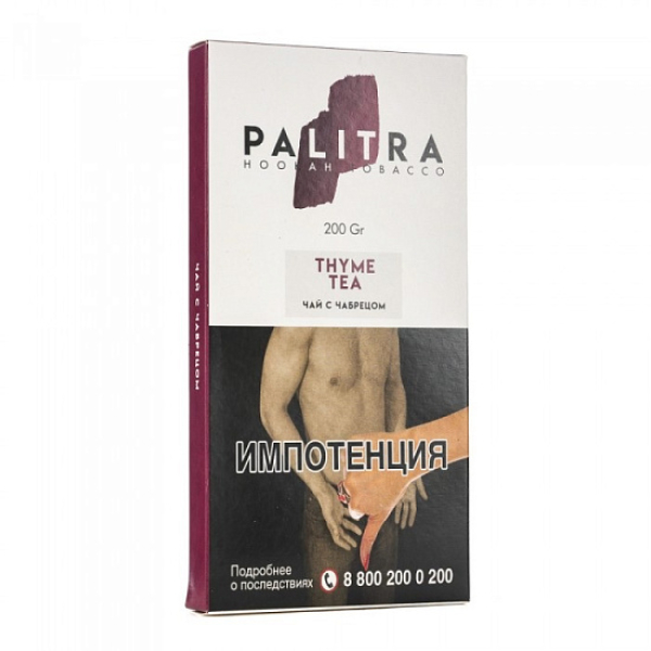 Табак Palitra Thyme Tea (Чай С Чабрецом)  200 грамм в Ханты-Мансийске