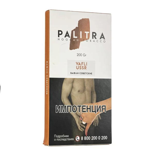 Табак Palitra Vafli Ussr (Вафли Советские)  200 грамм в Ханты-Мансийске