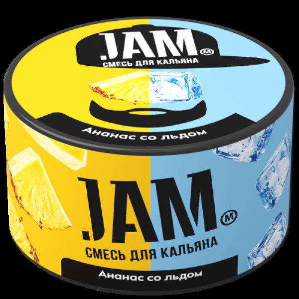 Смесь Jam Ананас Со Льдом  250 гр в Ханты-Мансийске