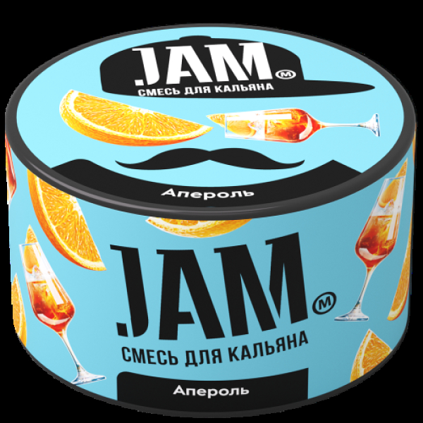 Смесь Jam Апероль  250 гр в Ханты-Мансийске