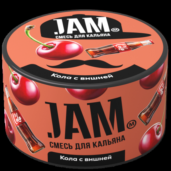 Смесь Jam Кола С Вишней  250 гр в Ханты-Мансийске