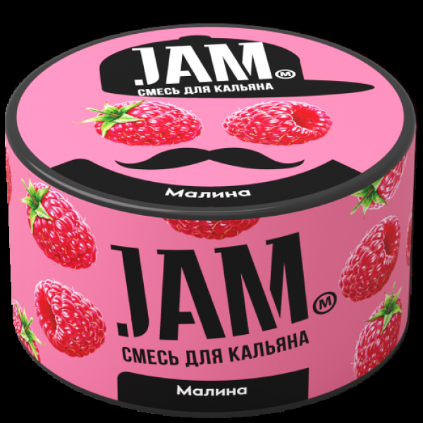 Смесь Jam Малина  250 гр в Ханты-Мансийске