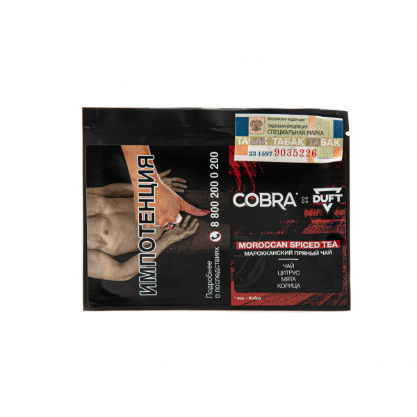 Табак Duft X Cobra Moroccan Spiced Tea  20 грамм в Ханты-Мансийске