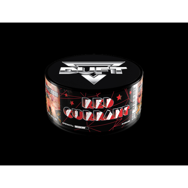 Табак Duft Red Currant  20 грамм в Ханты-Мансийске