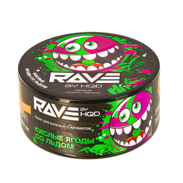 Табак Rave By Hqd Кислые Ягоды Со Льдом  25 грамм в Ханты-Мансийске