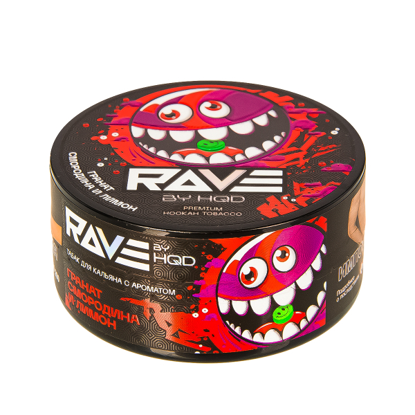 Табак Rave By Hqd Гранат, Смородина И Лимон  25 грамм в Ханты-Мансийске