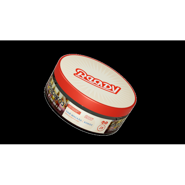 Табак Ready  №18 Masala Tea Coconut 100 грамм в Ханты-Мансийске