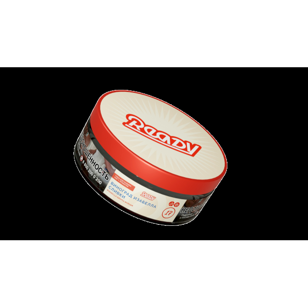 Табак Ready  №17 Isabella Grapes Cream 100 грамм в Ханты-Мансийске