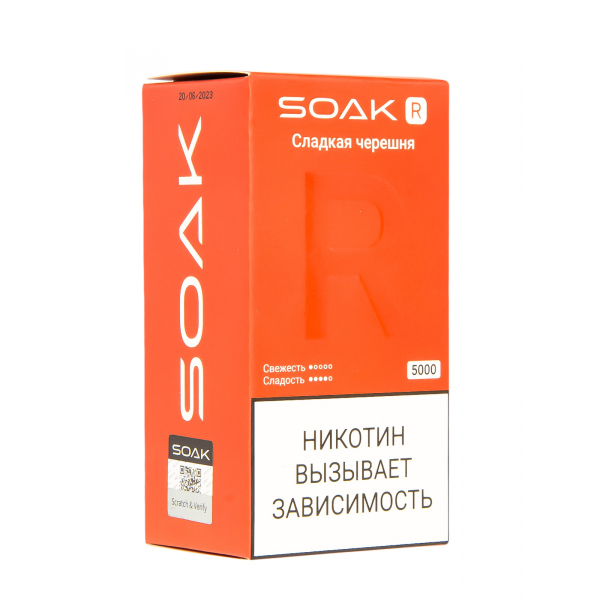 Soak R Сладкая Черешня 5000 Затяжек в Ханты-Мансийске