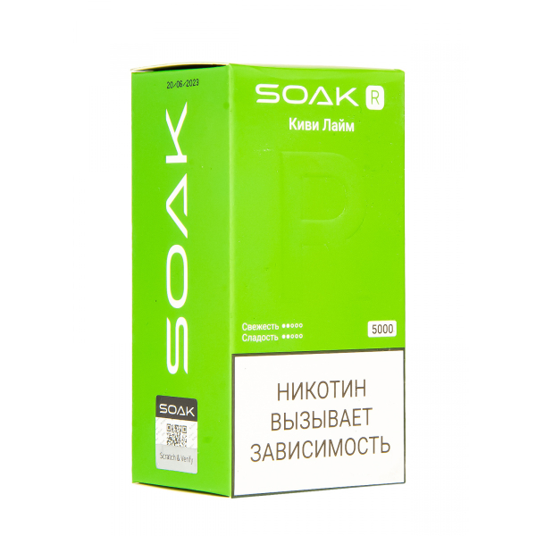 Soak R Киви Лайм 5000 Затяжек в Ханты-Мансийске