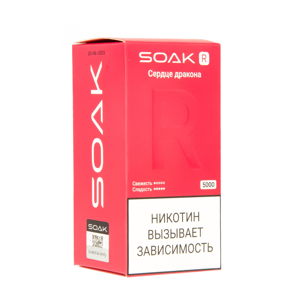 Soak R Сердце Дракона 5000 Затяжек в Ханты-Мансийске