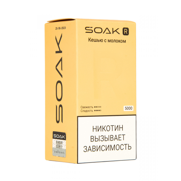 Soak R Кешью С Молоком 5000 Затяжек в Ханты-Мансийске