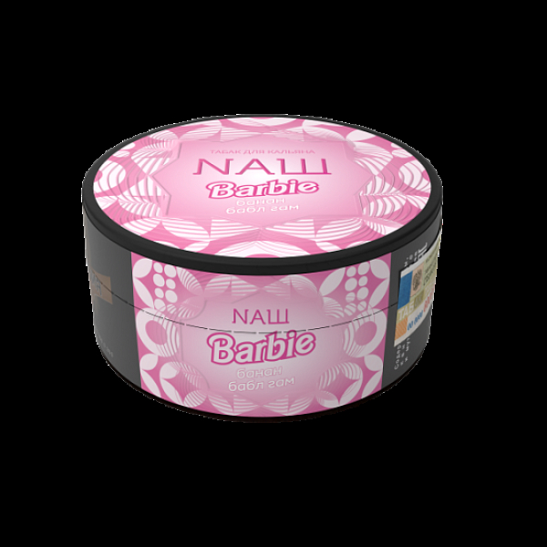 Табак Nаш Barbie (Банан Бабл Гам)  100 грамм в Ханты-Мансийске