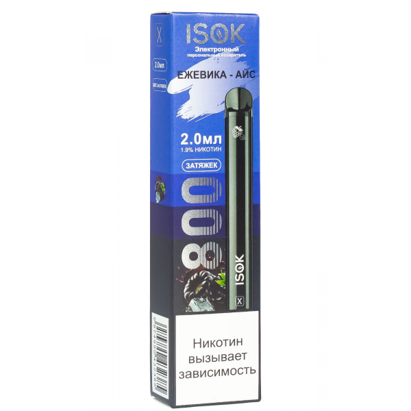 Isok X Ежевика Айс (800 Затяжек) в Ханты-Мансийске