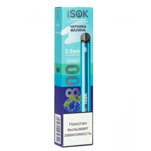 Isok X Черника Малина (800 Затяжек) в Ханты-Мансийске