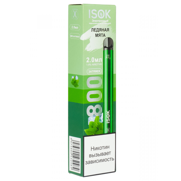 Isok X Ледяная Мята (800 Затяжек) в Ханты-Мансийске