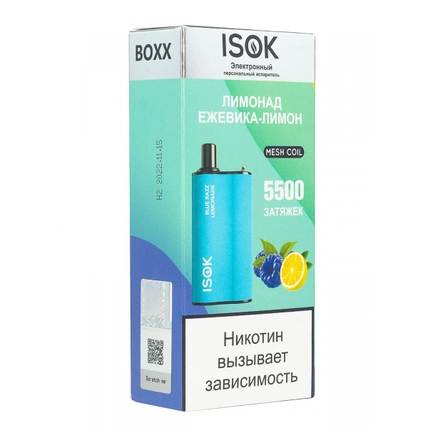 Isok Boxx Лимонад Ежевика-Лимон (5500 Затяжек) в Ханты-Мансийске