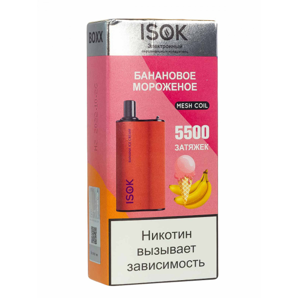 Isok Boxx Банановое Мороженое (5500 Затяжек) в Ханты-Мансийске