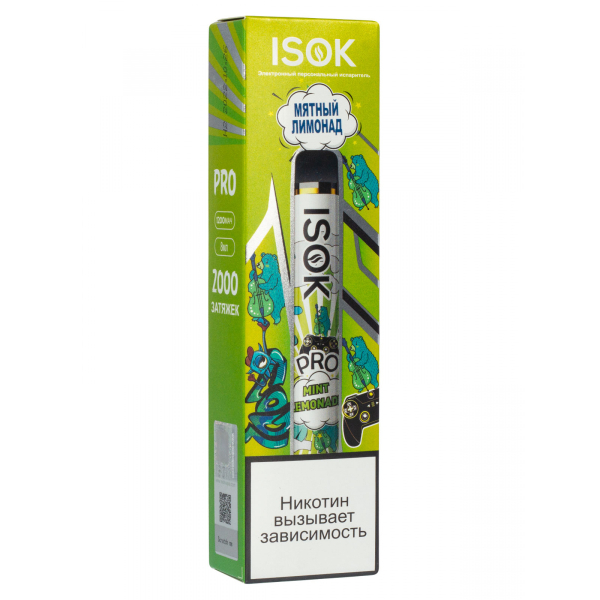 Isok Pro Мятный Лимонад (2000 Затяжек) в Ханты-Мансийске
