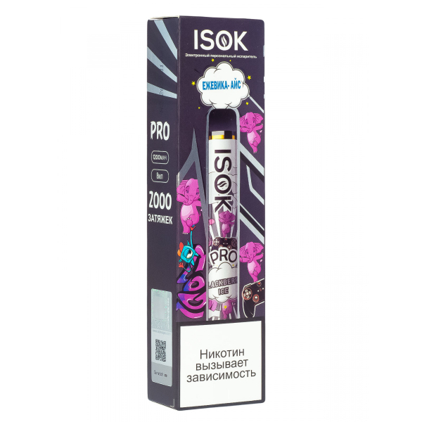 Isok Pro Ежевика Айс (2000 Затяжек) в Ханты-Мансийске