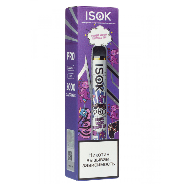 Isok Pro Голубая Малина Виноград Айс (2000 Затяжек) в Ханты-Мансийске