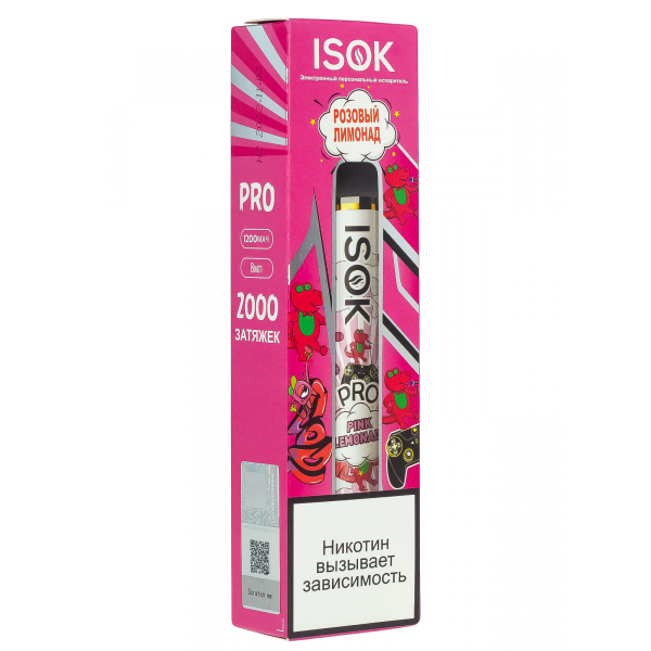 Isok Pro Розовый Лимонад (2000 Затяжек) в Ханты-Мансийске