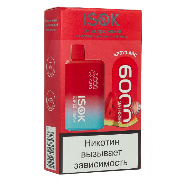 Isok Isbar Арбуз Айс (6000 Затяжек) в Ханты-Мансийске