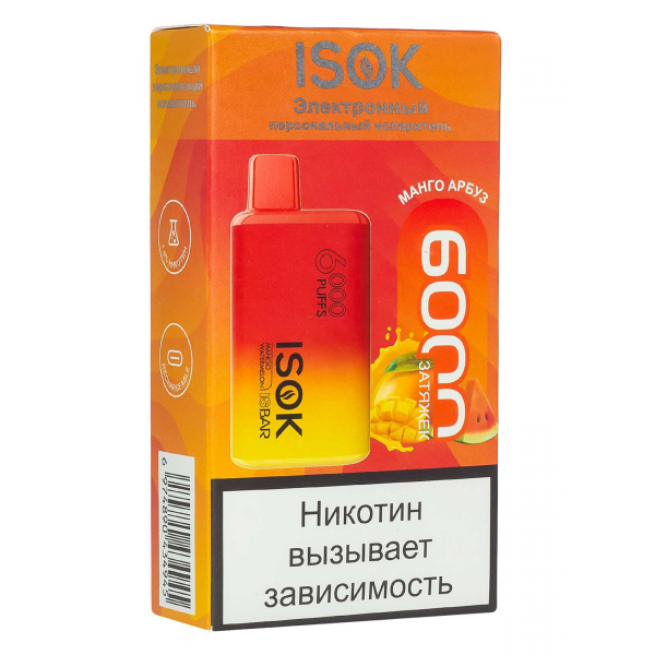 Isok Isbar Манго Арбуз (6000 Затяжек) в Ханты-Мансийске