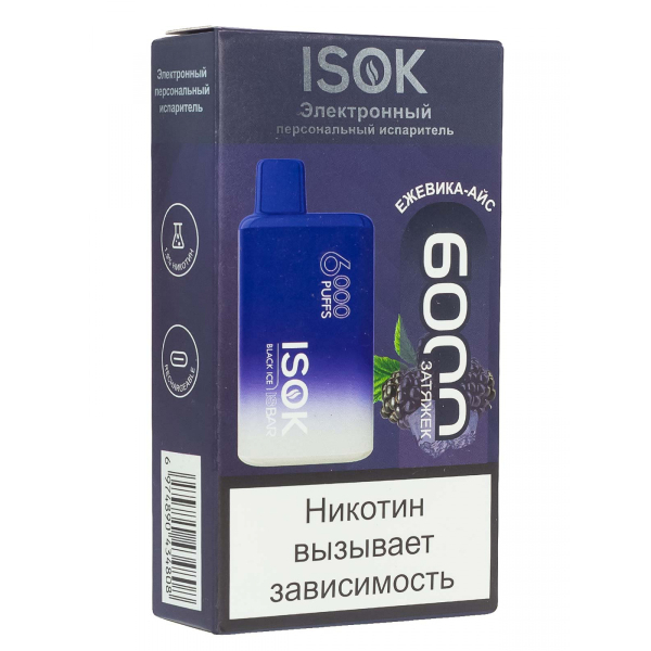 Isok Isbar Ежевика Айс (6000 Затяжек) в Ханты-Мансийске