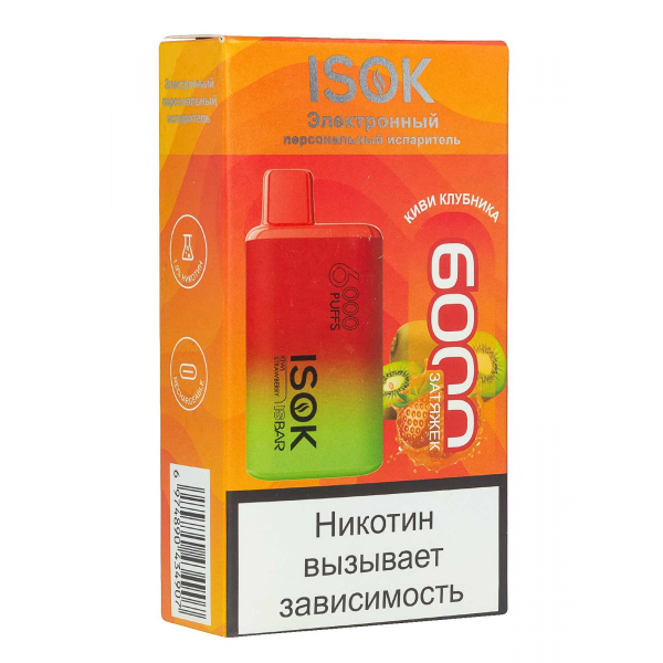 Isok Isbar Киви Клубника (6000 Затяжек) в Ханты-Мансийске