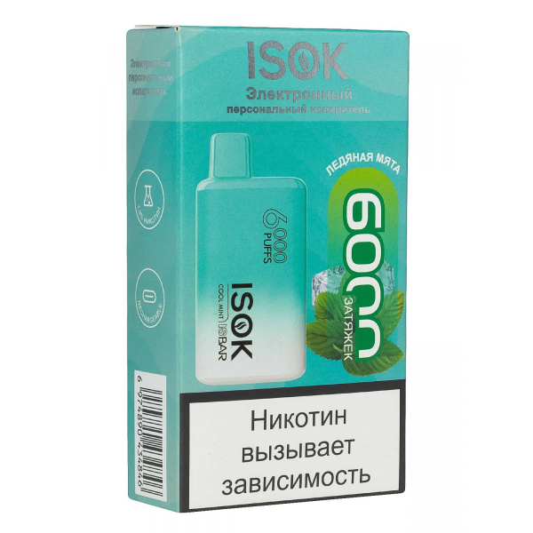 Isok Isbar Ледяная Мята (6000 Затяжек) в Ханты-Мансийске