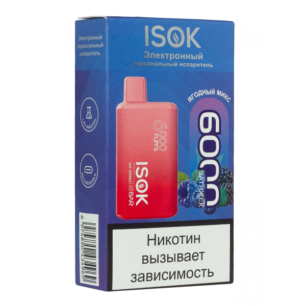 Isok Isbar Ягодный Микс (6000 Затяжек) в Ханты-Мансийске