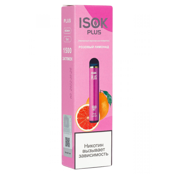 Isok Plus Розовый Лимонад (1500 Затяжек) в Ханты-Мансийске