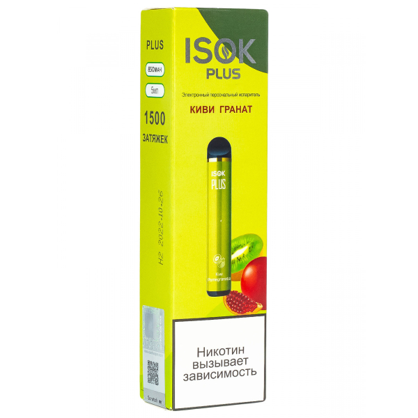 Isok Plus Киви Гранат (1500 Затяжек) в Ханты-Мансийске
