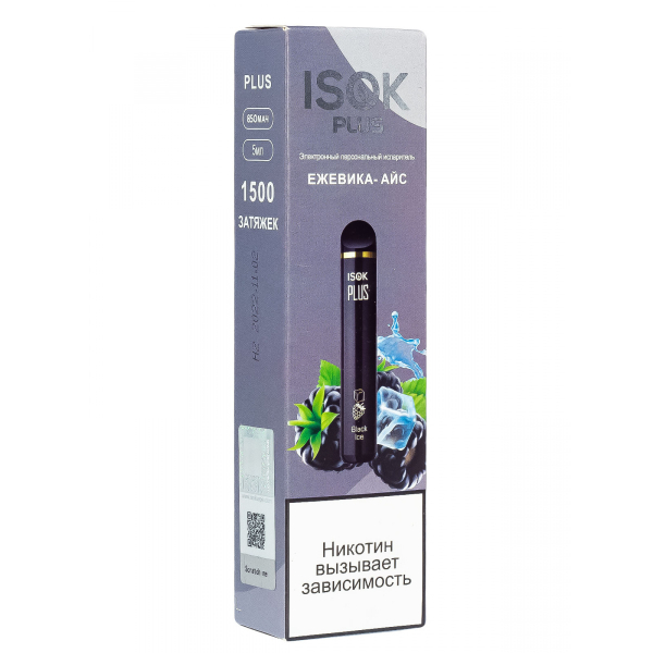 Isok Plus Ежевика Айс (1500 Затяжек) в Ханты-Мансийске