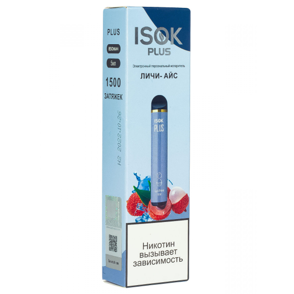 Isok Plus Личи Айс (1500 Затяжек) в Ханты-Мансийске