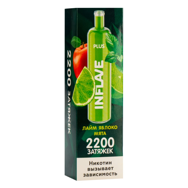 Inflave Plus Лайм Яблоко Мята (2200 Затяжек) в Ханты-Мансийске