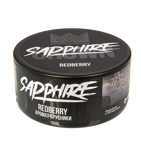 Табак Sapphire Crown Redberry  100 грамм в Ханты-Мансийске