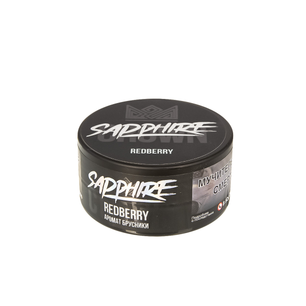 Табак Sapphire Crown Redberry  25 грамм в Ханты-Мансийске