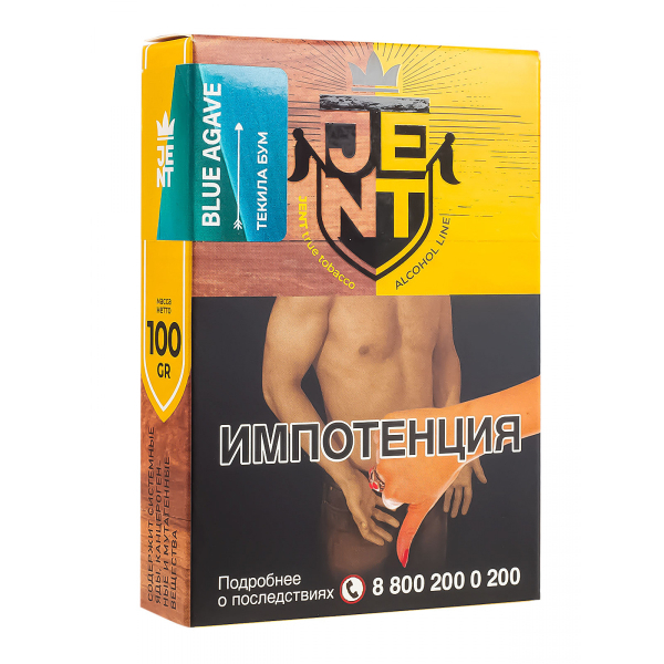 Табак Jent Blue Agave (Текила Бум)  100 грамм в Ханты-Мансийске