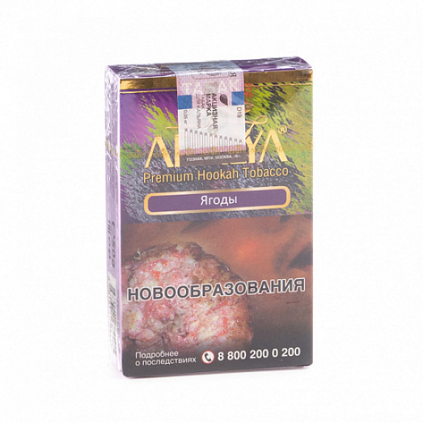 Табак Adalya Berryeis (Еживика)  50 грамм в Ханты-Мансийске