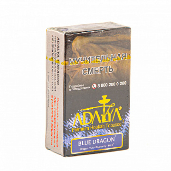 Табак Adalya Blue Dragon (Питайя, Черника, Ментол)  20 грамм в Ханты-Мансийске